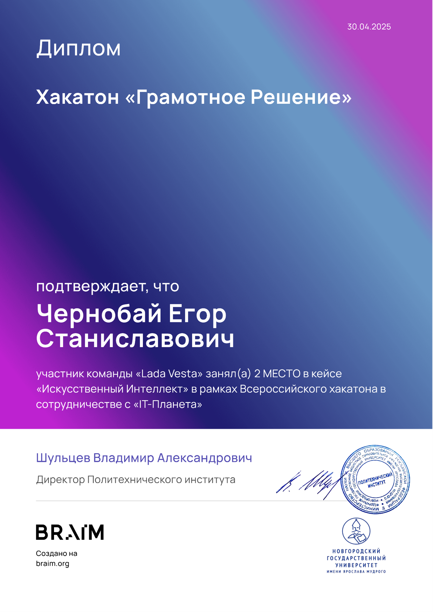 Изображение