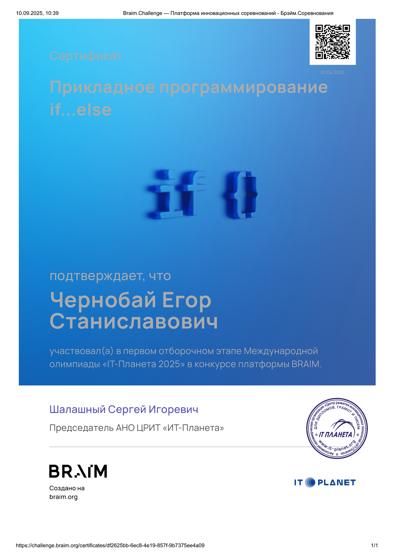 Изображение